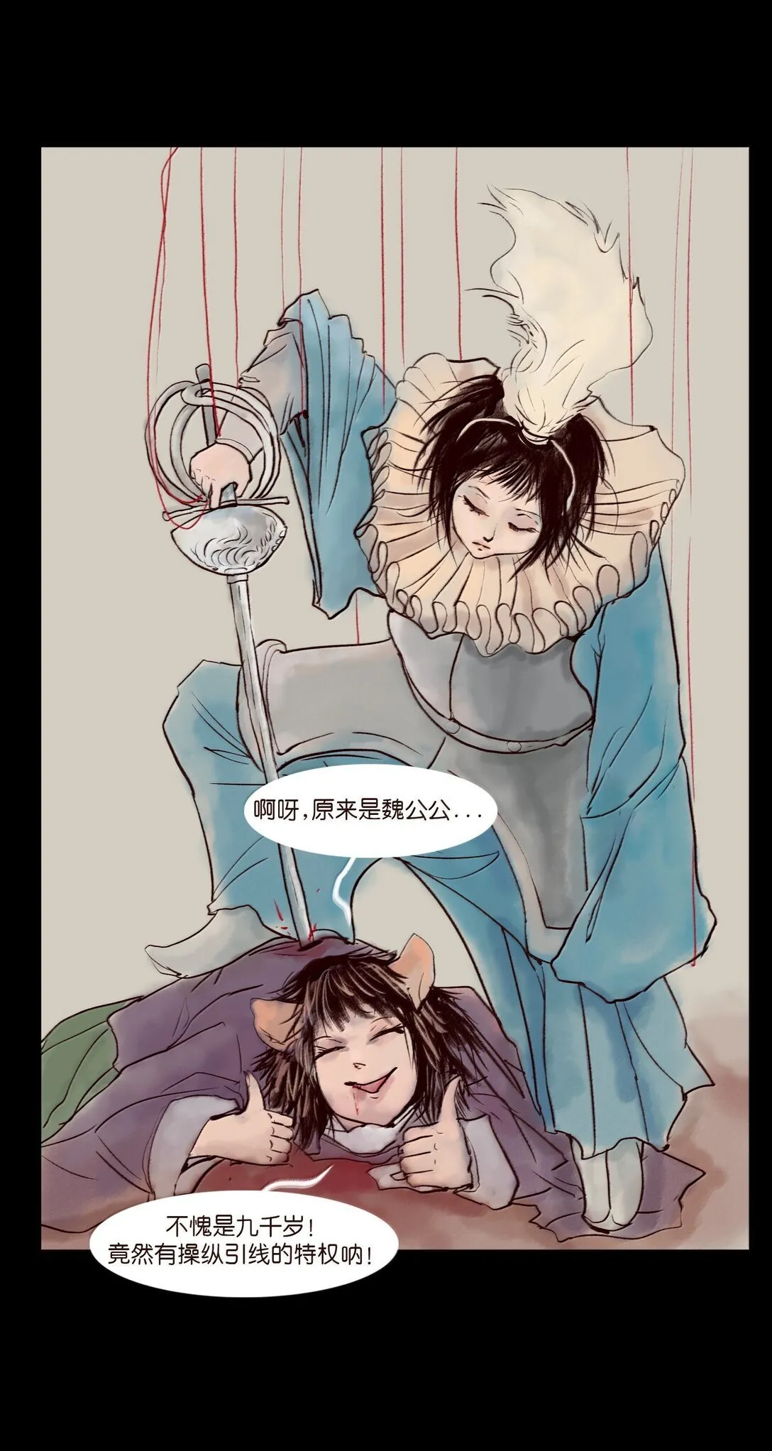 146 豹房26