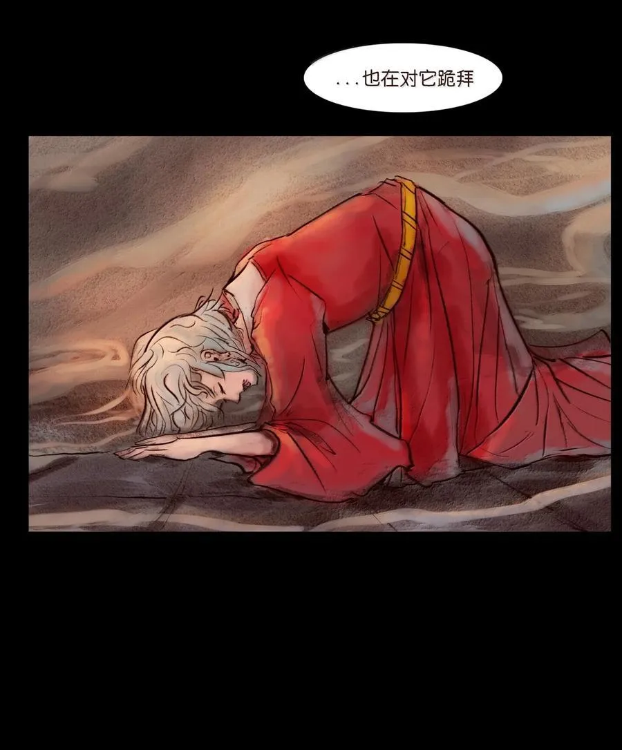 145 歧途46