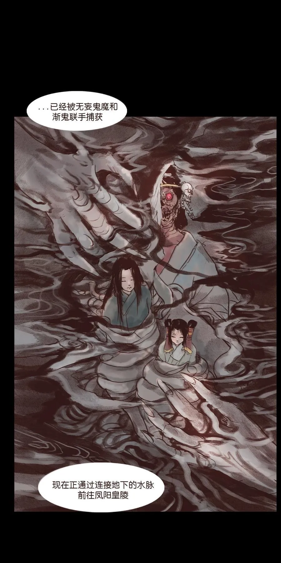 147 浑水23