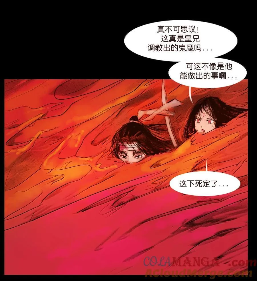 144 分身45