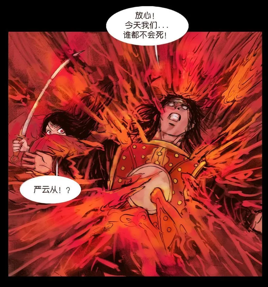 144 分身47