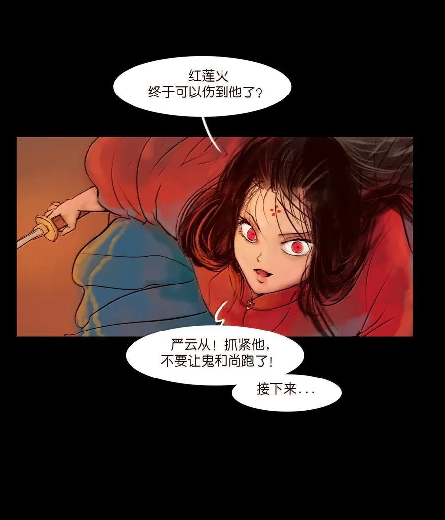 145 歧途28