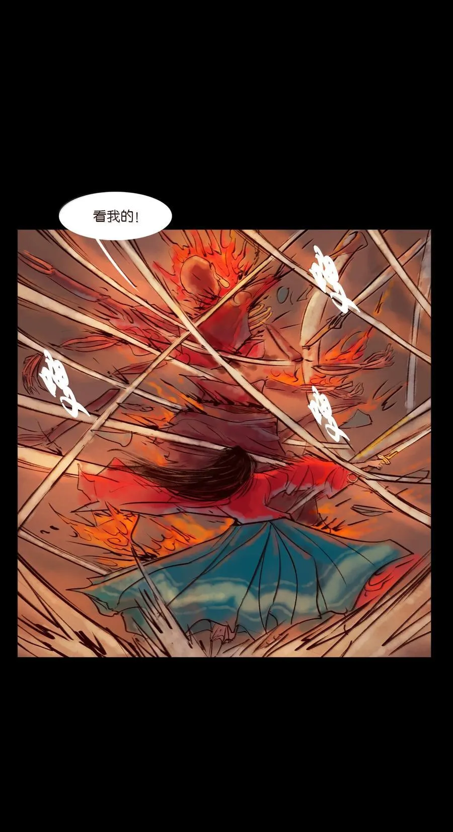 145 歧途29