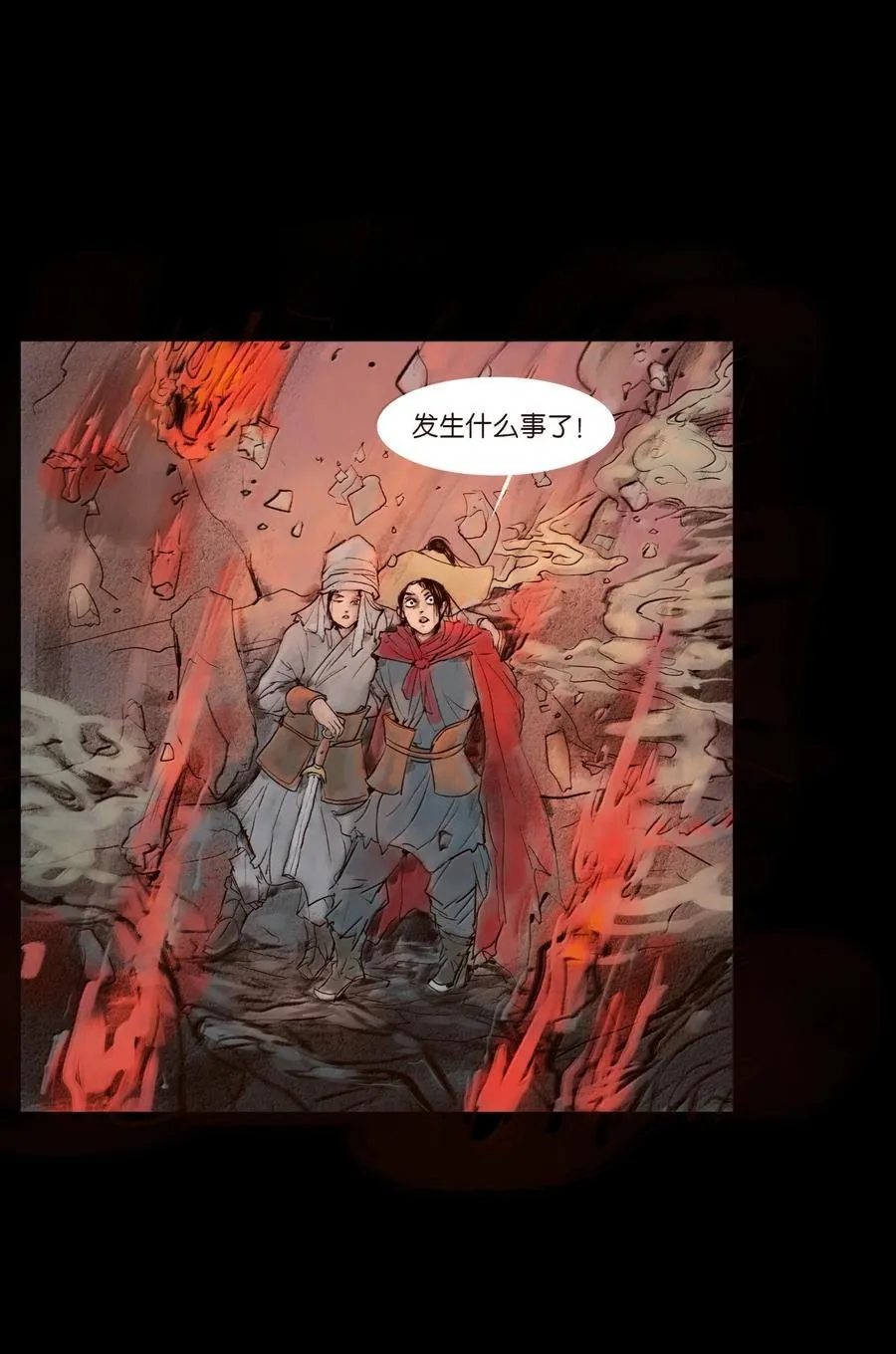 144 分身58