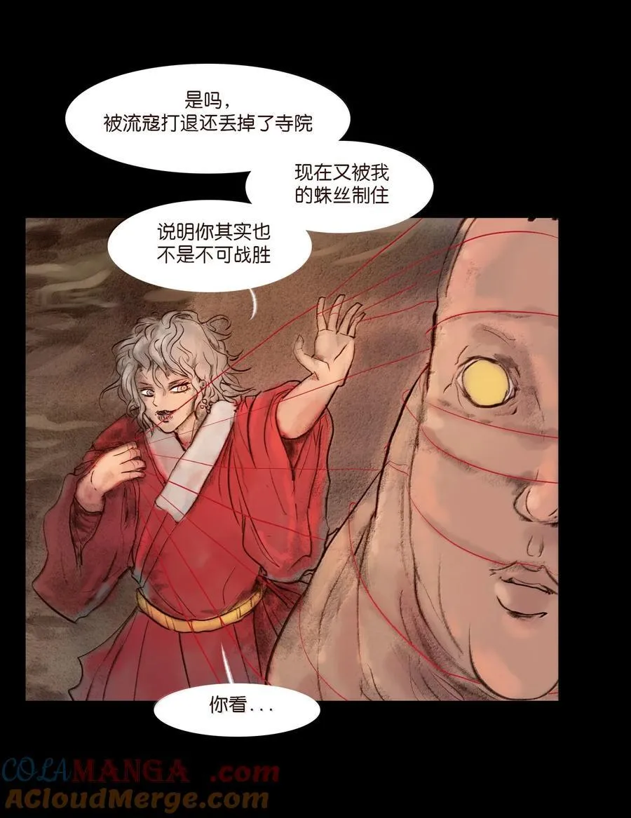 144 分身9