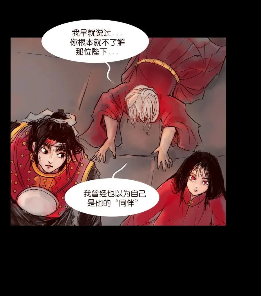 145 歧途56