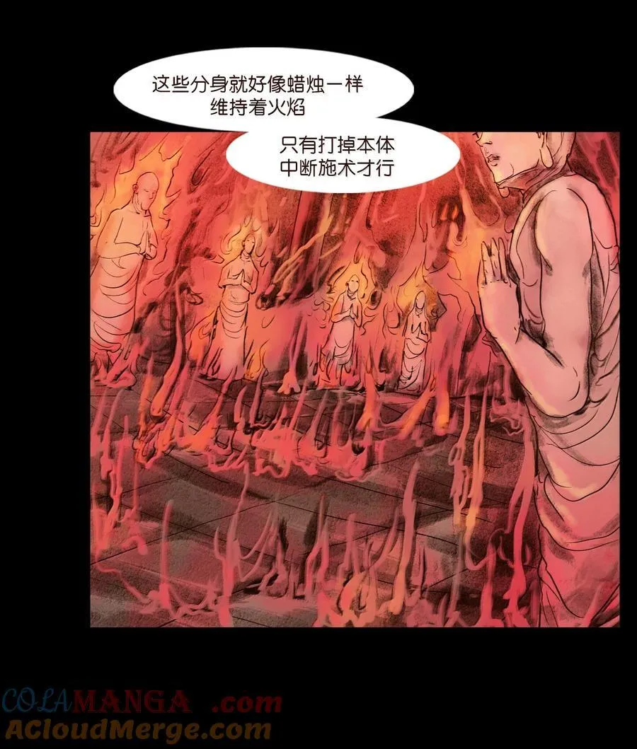 144 分身27