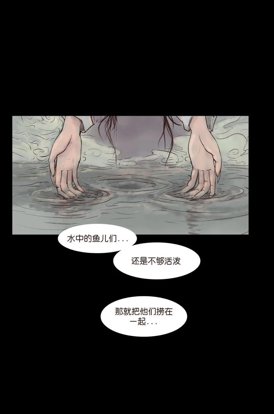 147 浑水2