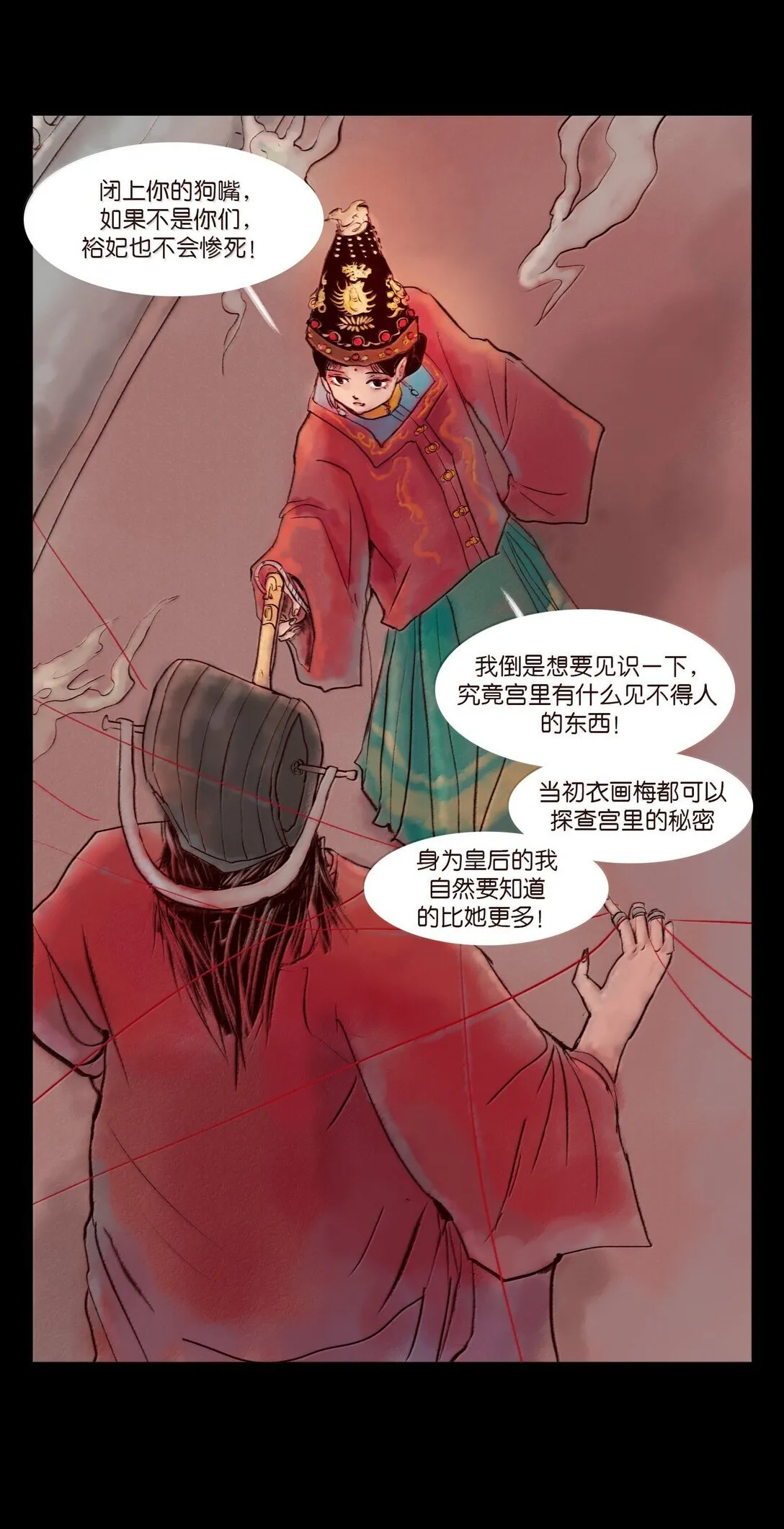 146 豹房39