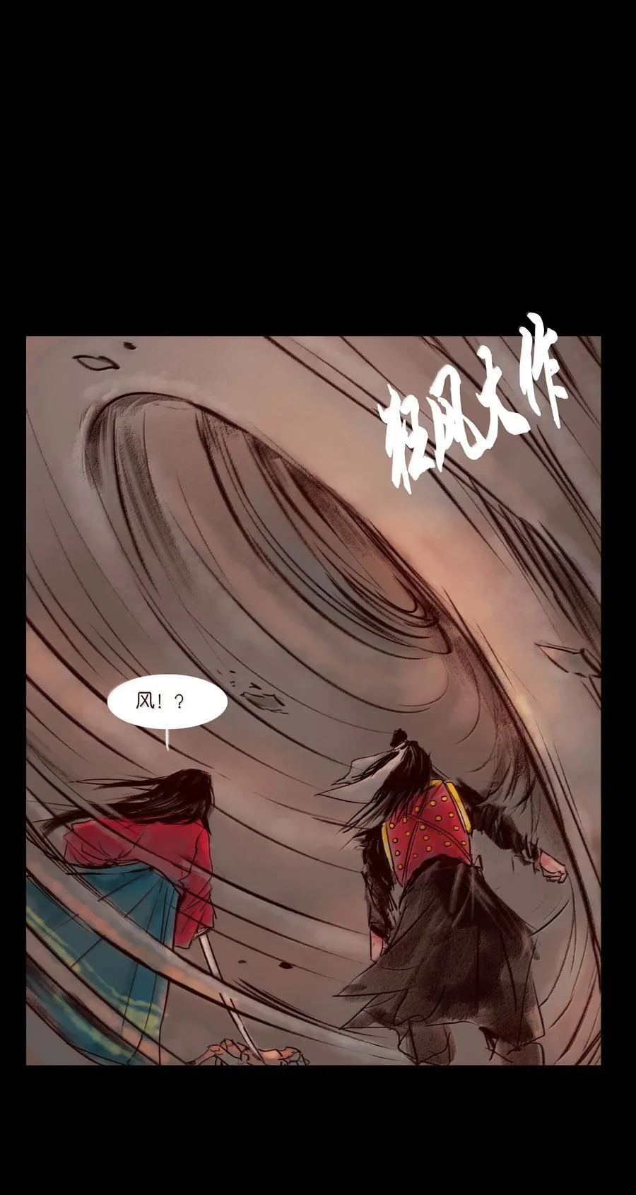 145 歧途37
