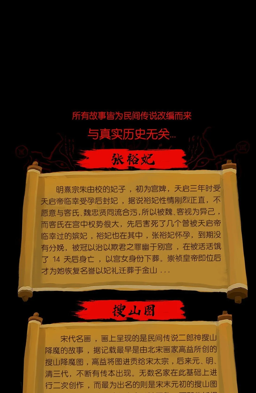 146 豹房72
