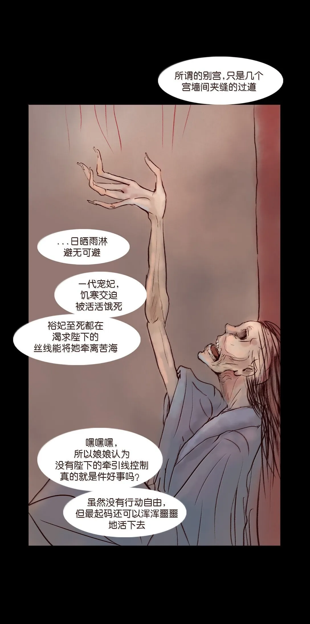 146 豹房37
