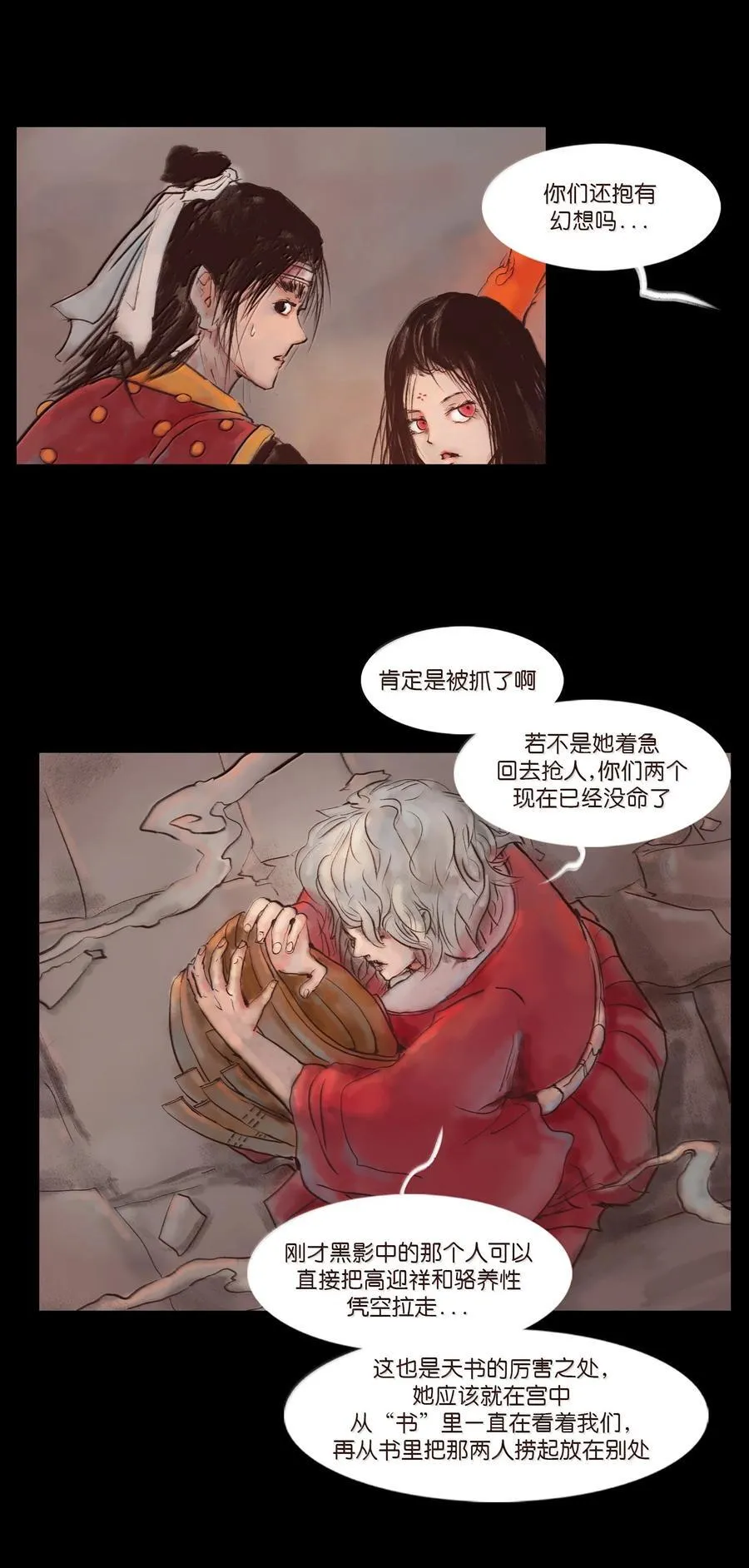 147 浑水59
