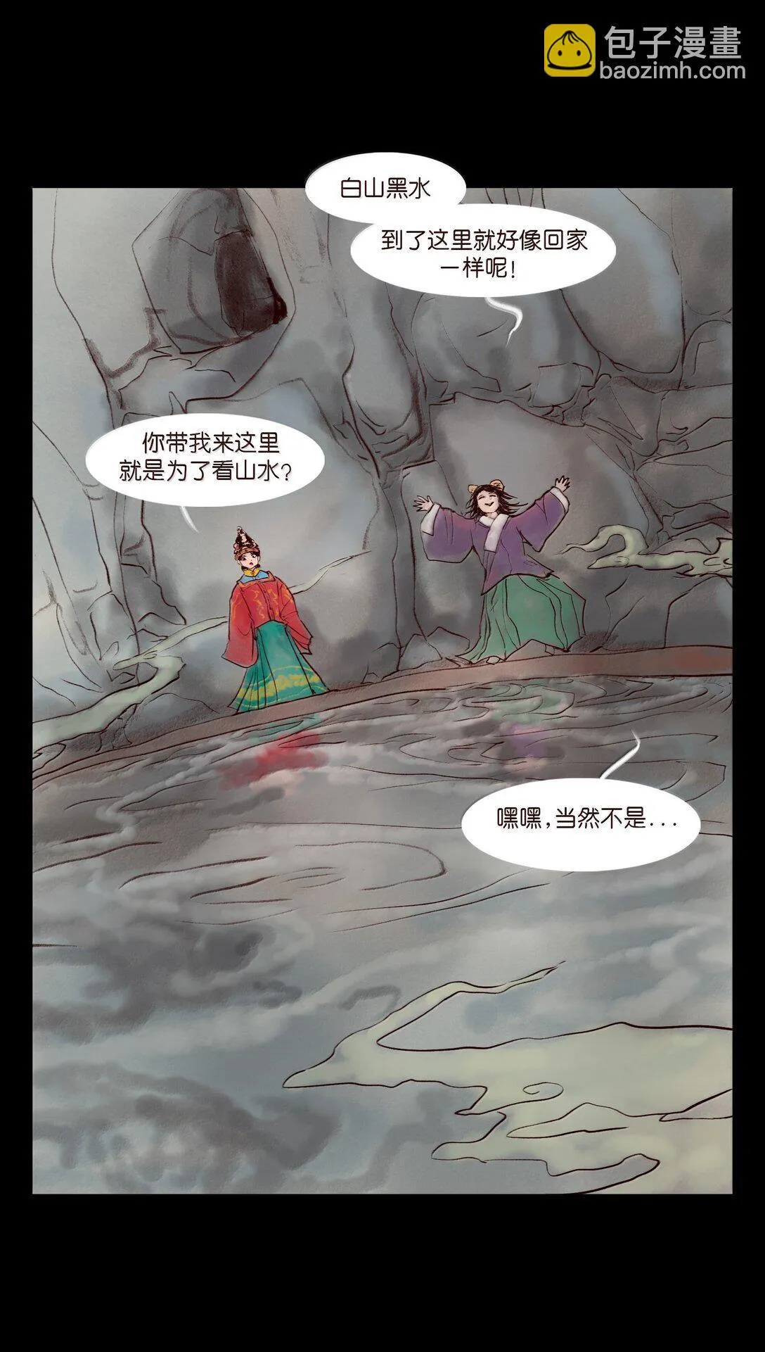 146 豹房53