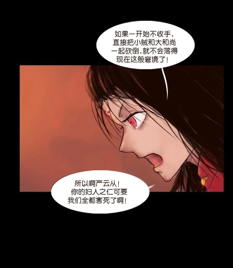 144 分身35