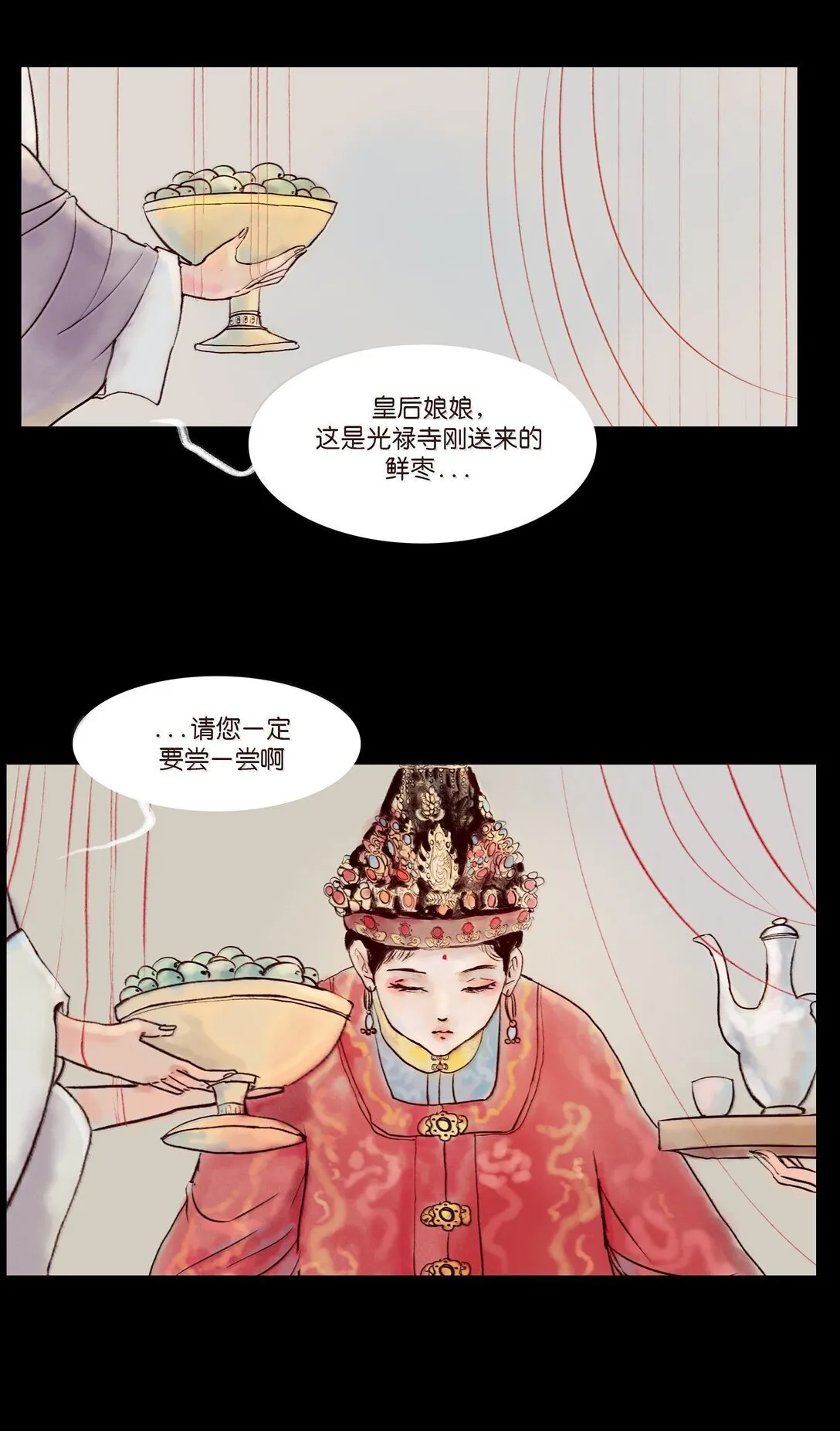 146 豹房3