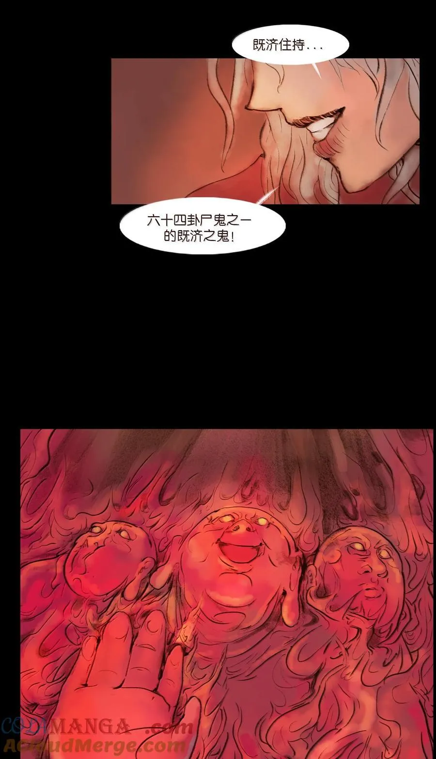 144 分身42