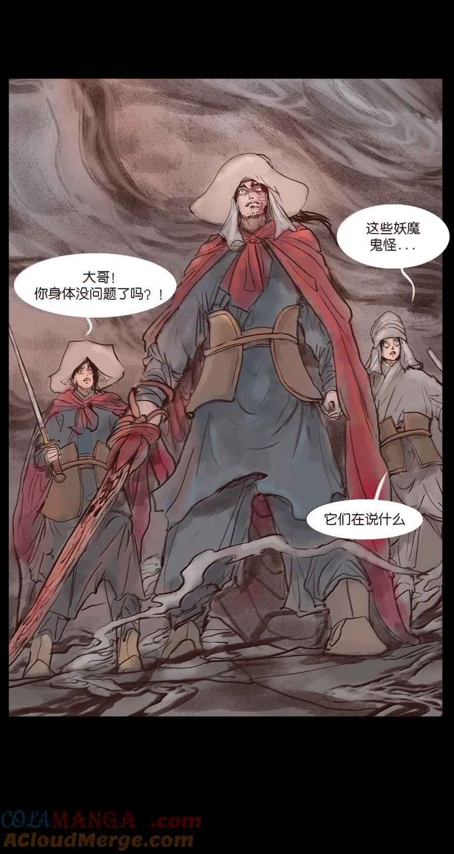 147 浑水27