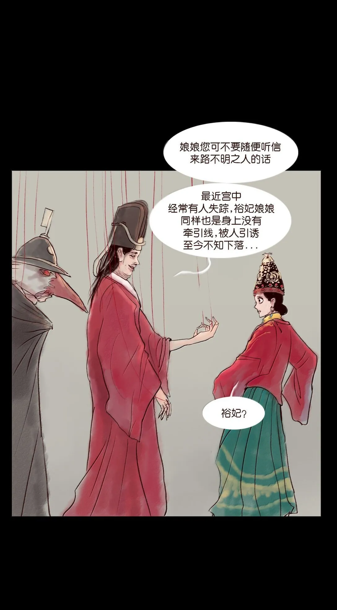 146 豹房30