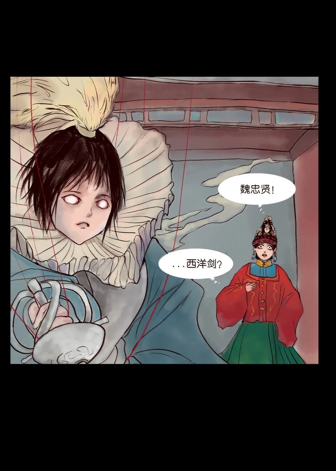 146 豹房28