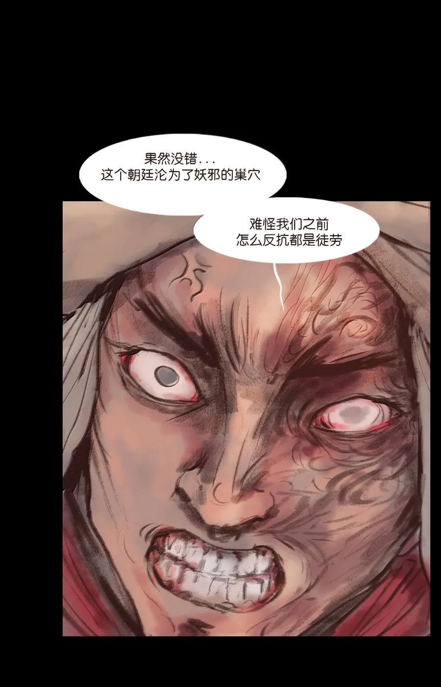 147 浑水28