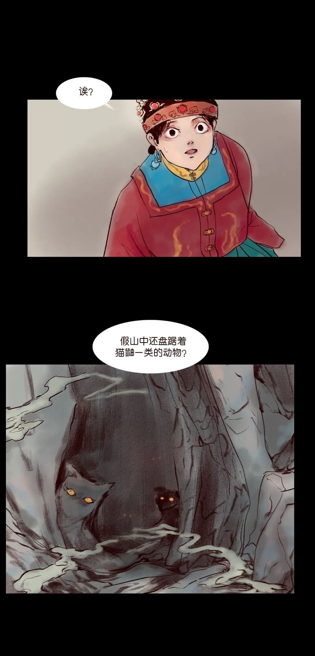 146 豹房52