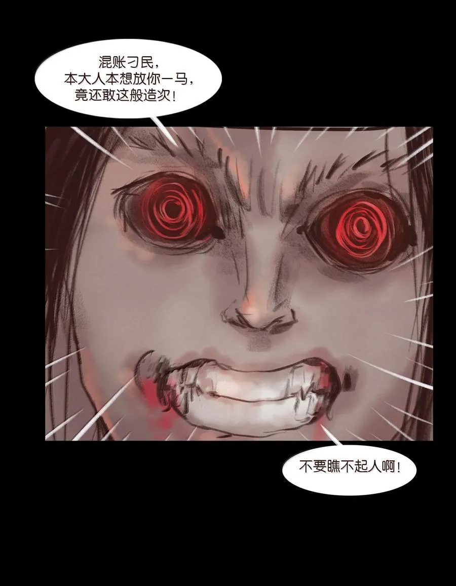 147 浑水38