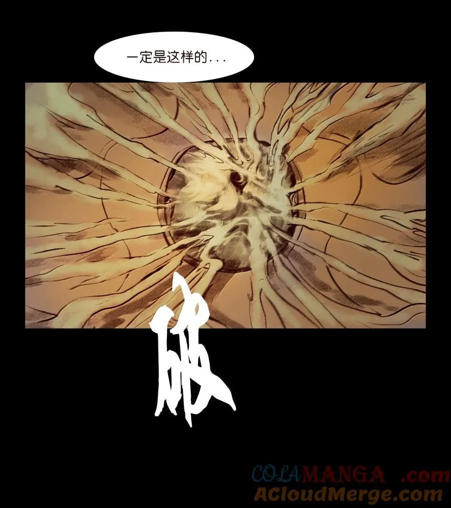 145 歧途48
