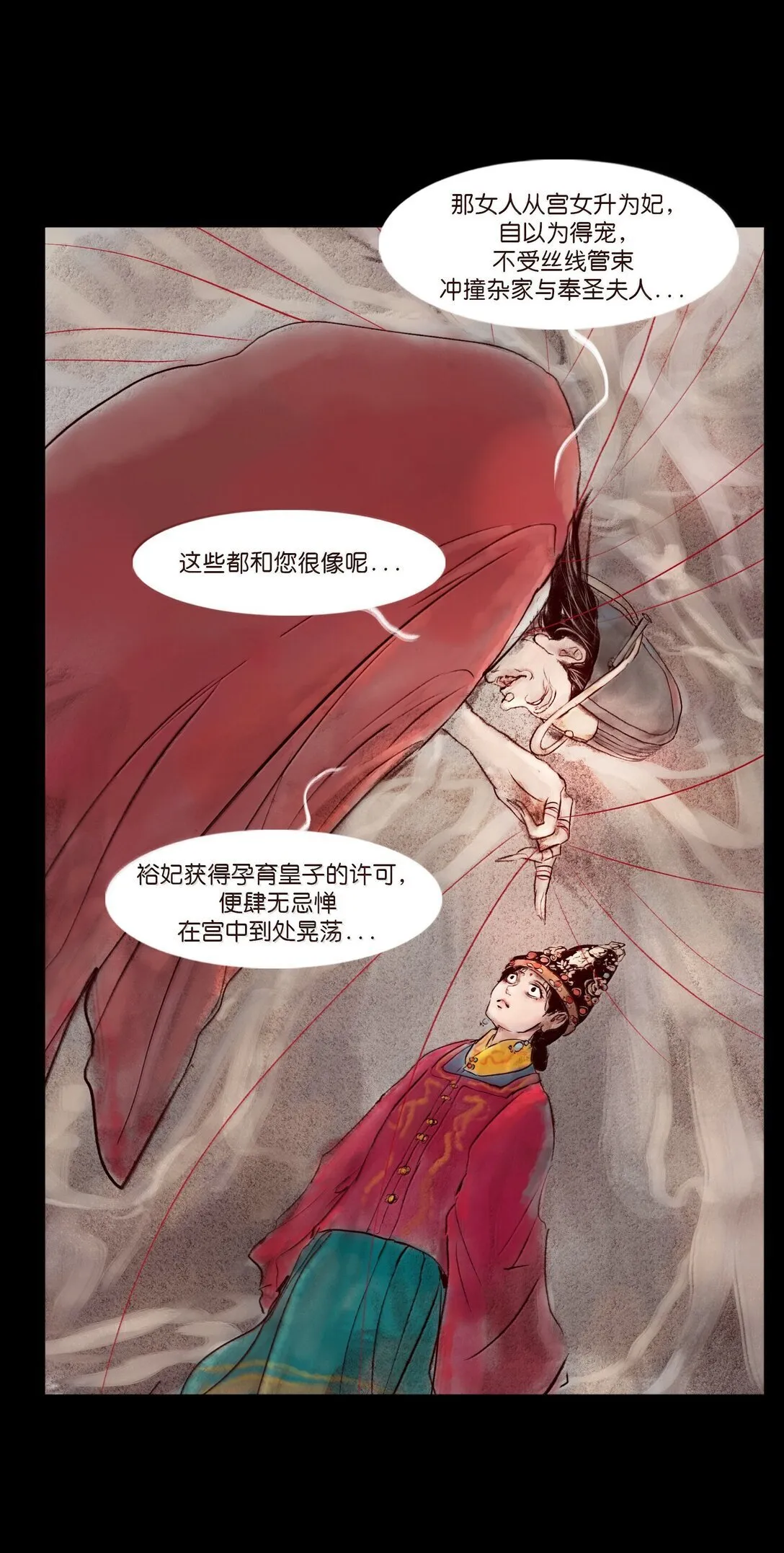 146 豹房34