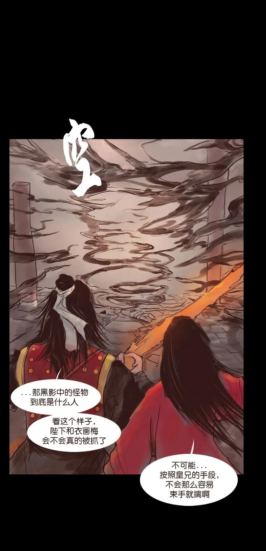 147 浑水58