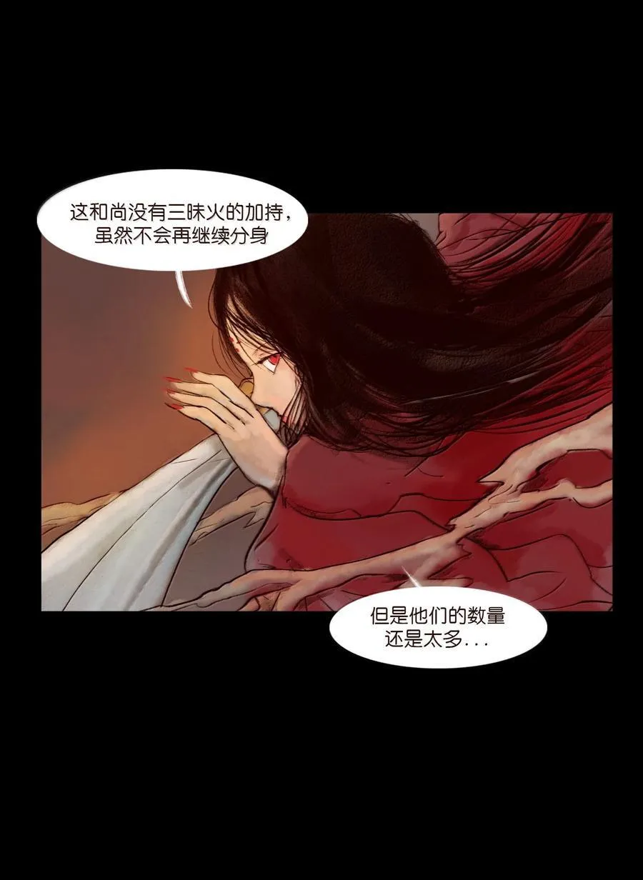 145 歧途11