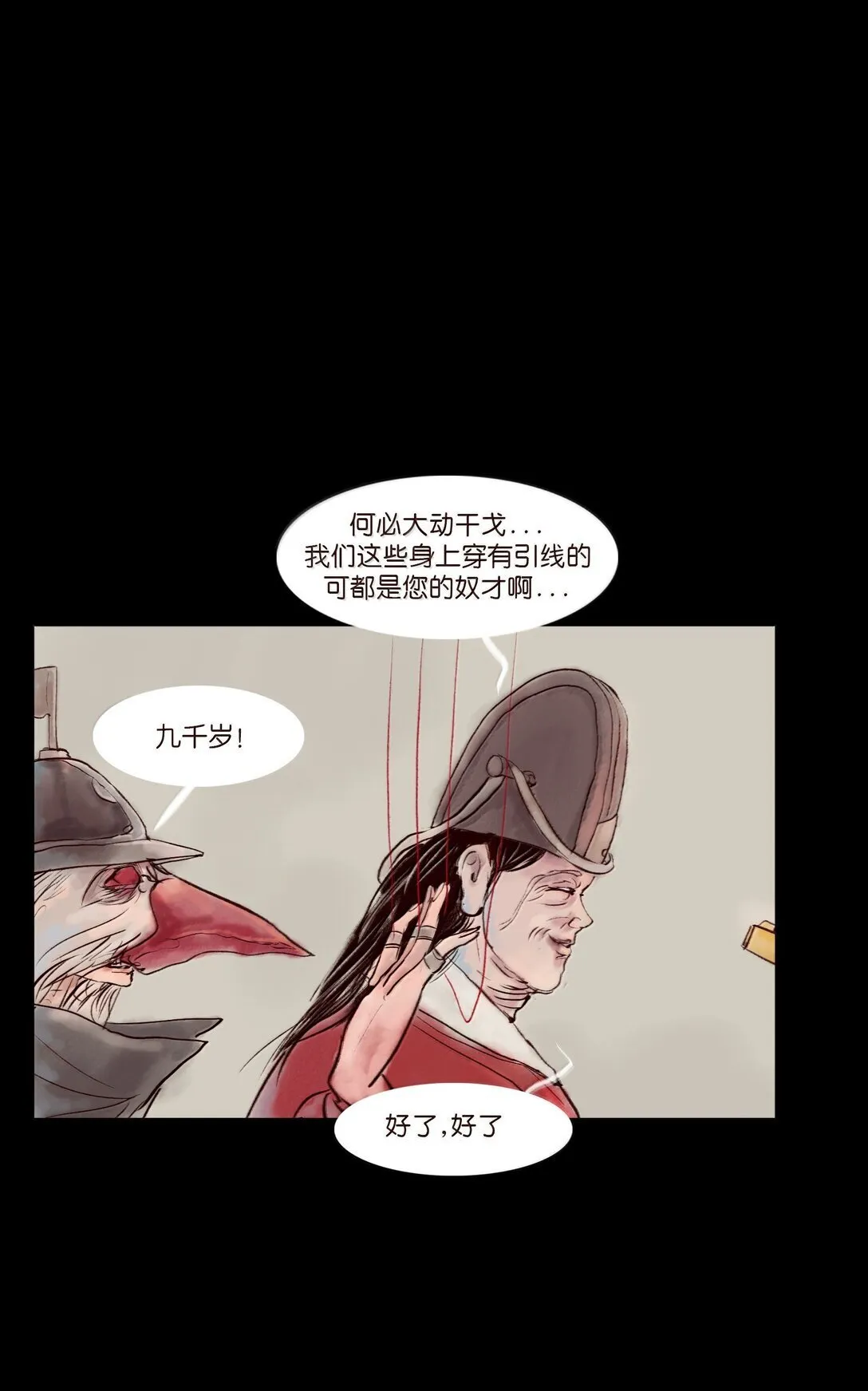 146 豹房44