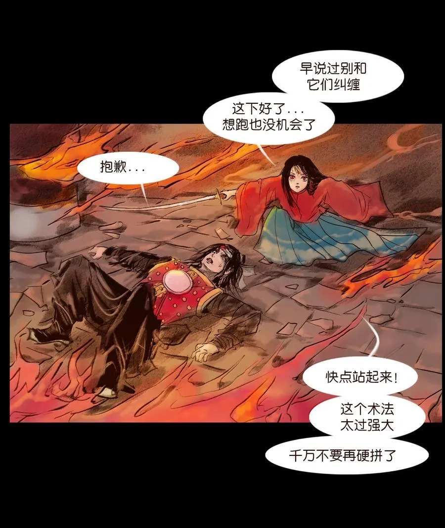 144 分身26