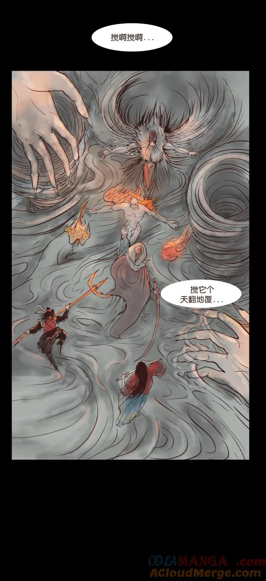 147 浑水3