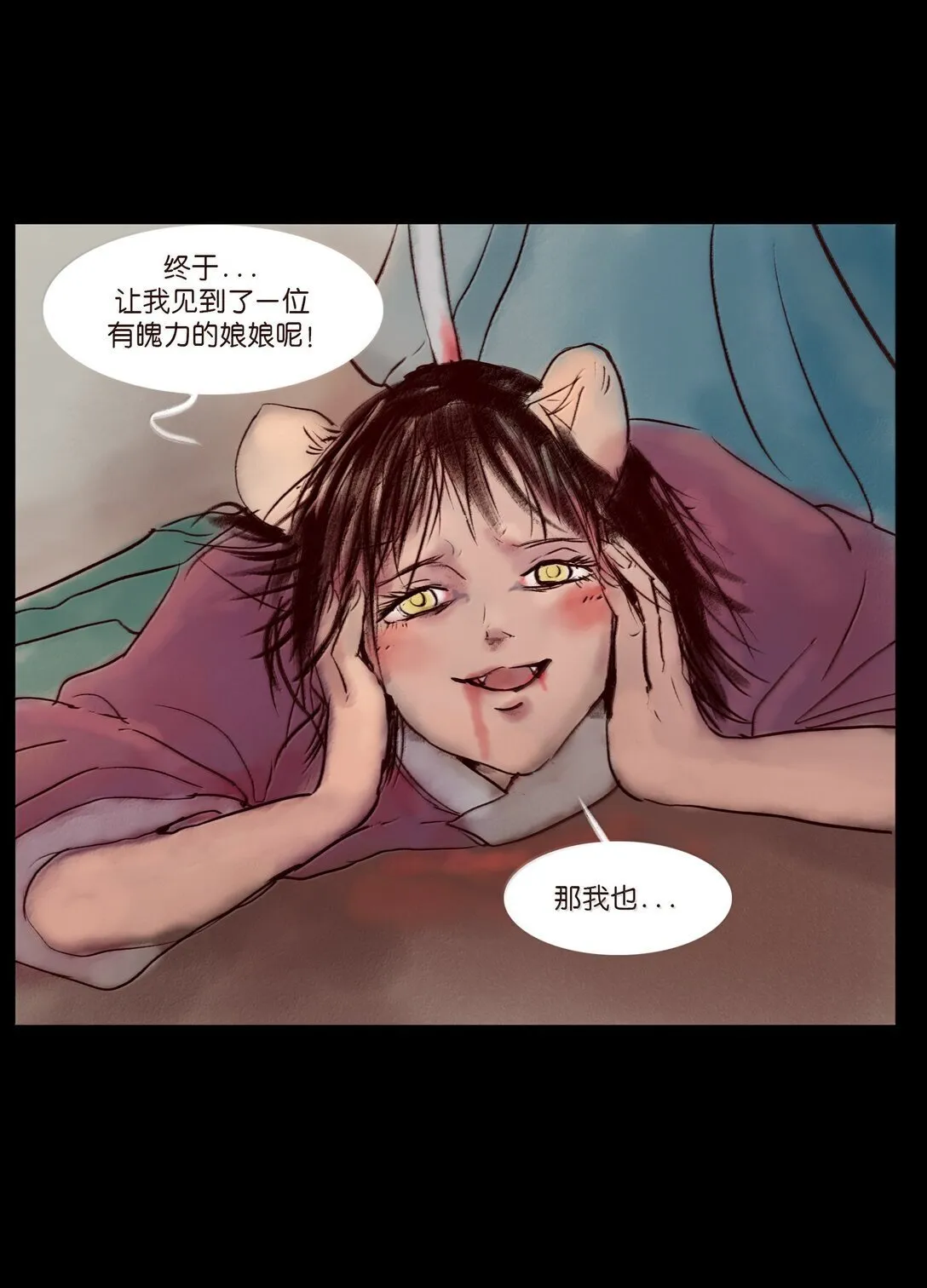 146 豹房41