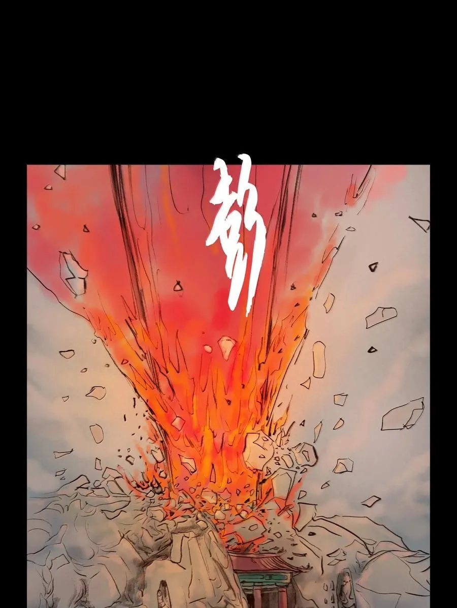 144 分身56