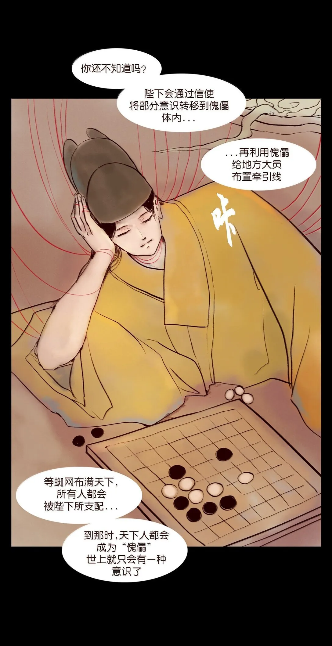 146 豹房14