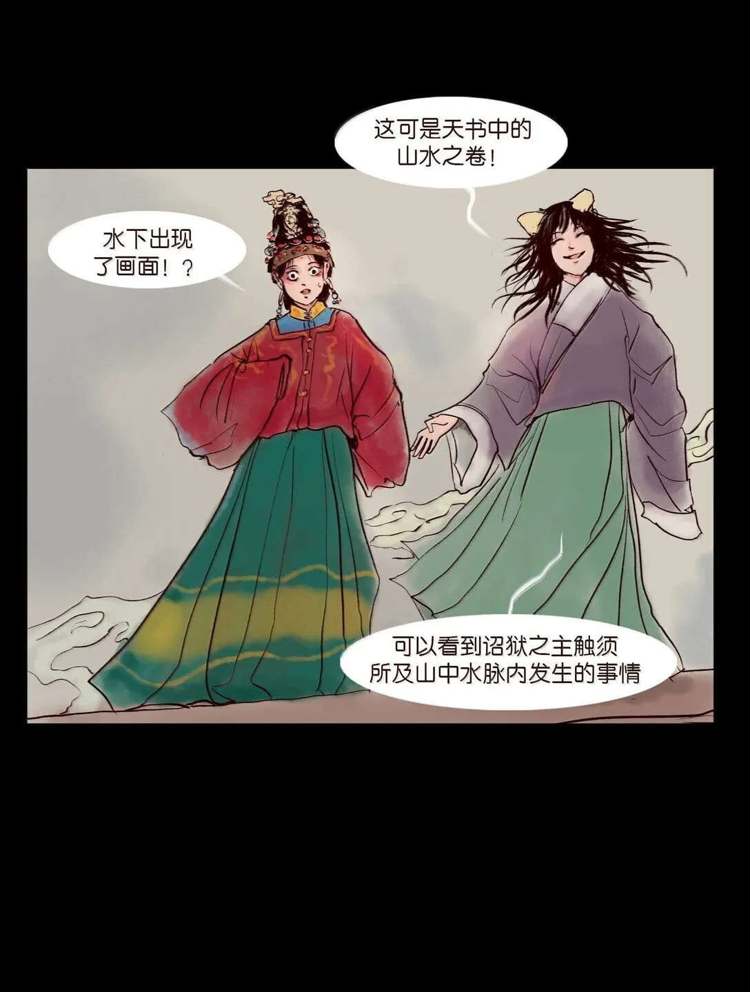146 豹房56