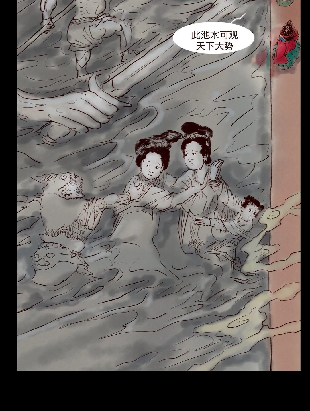 146 豹房55