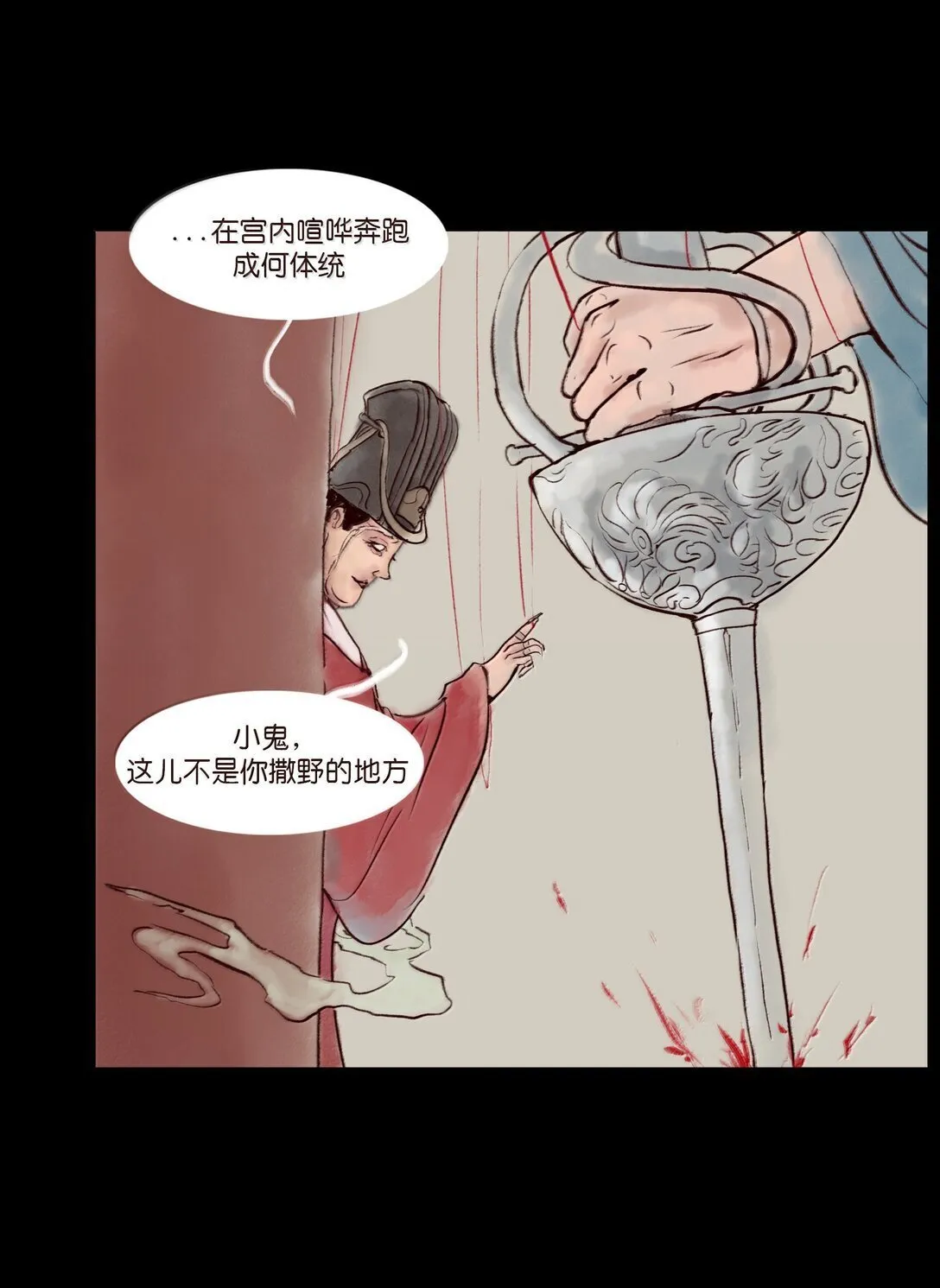 146 豹房25