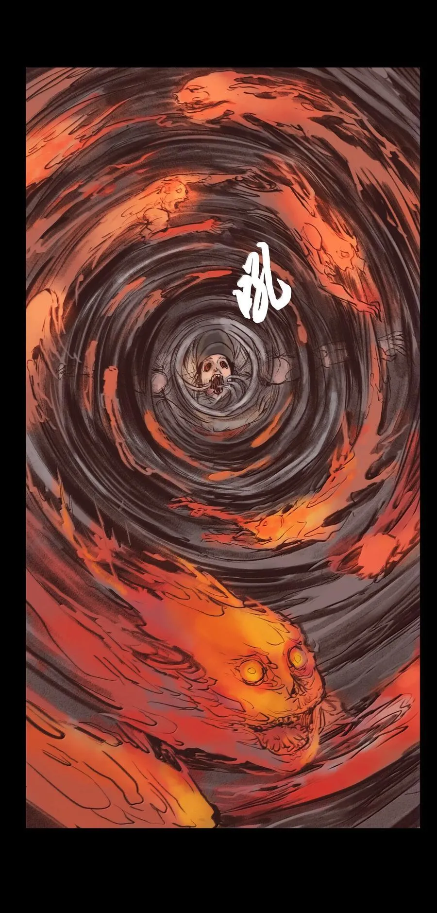 147 浑水41
