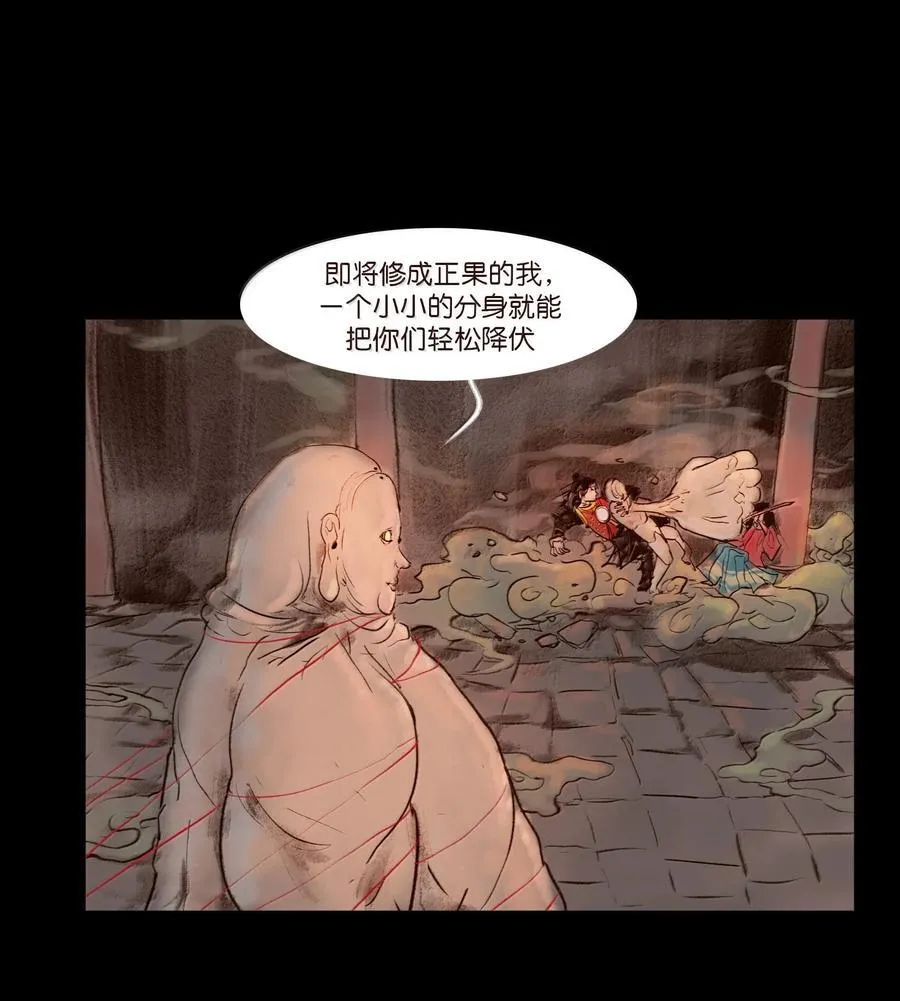144 分身8