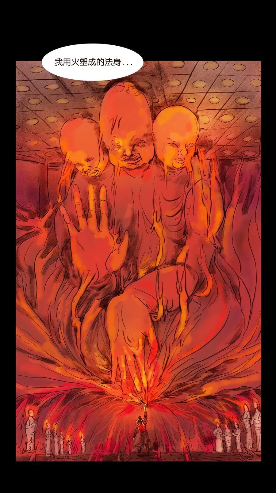 145 歧途5