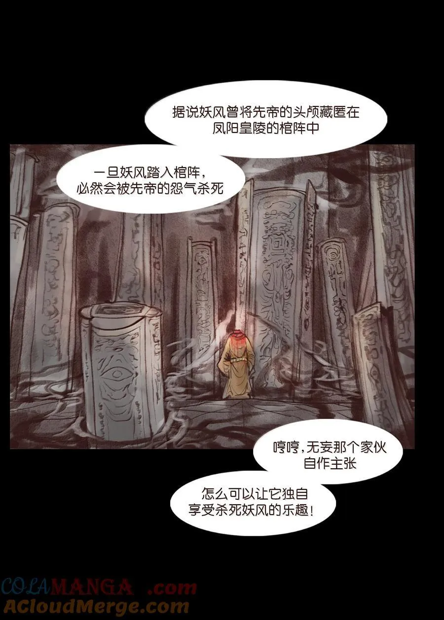 147 浑水24