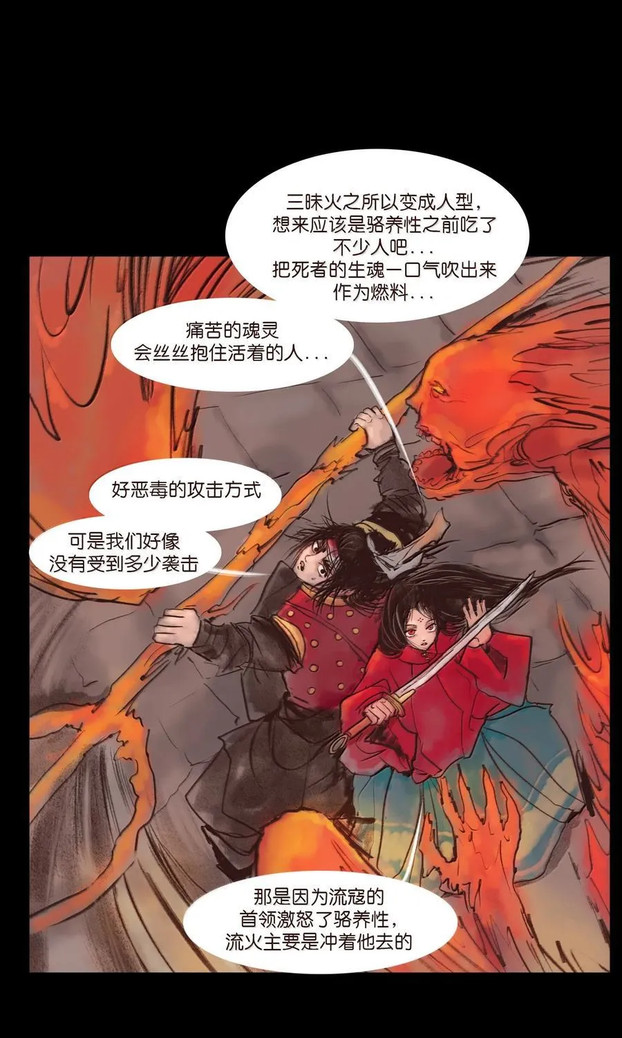 147 浑水49