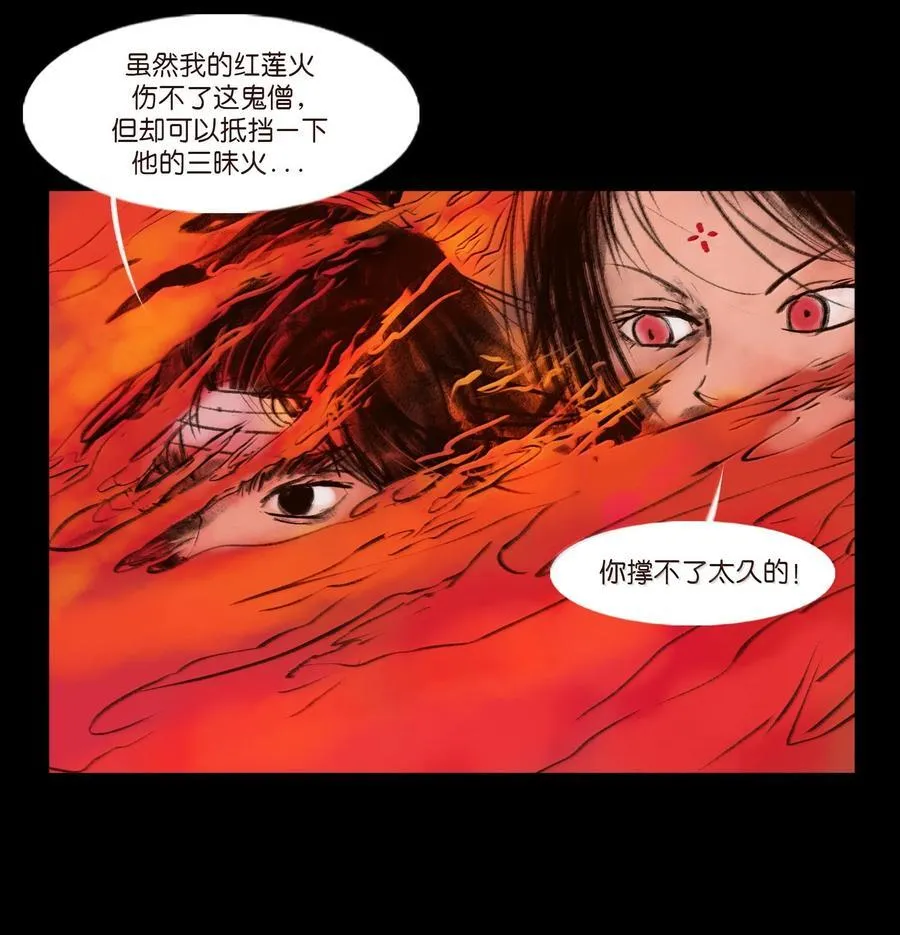 144 分身46