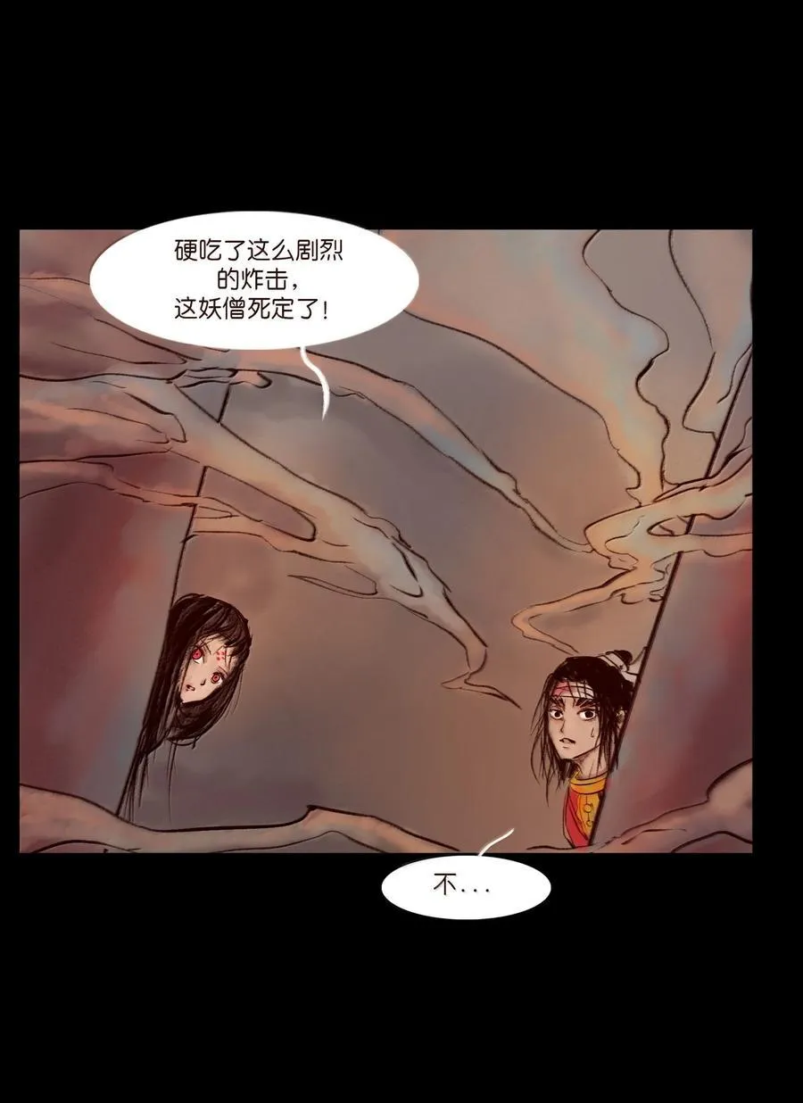 145 歧途19