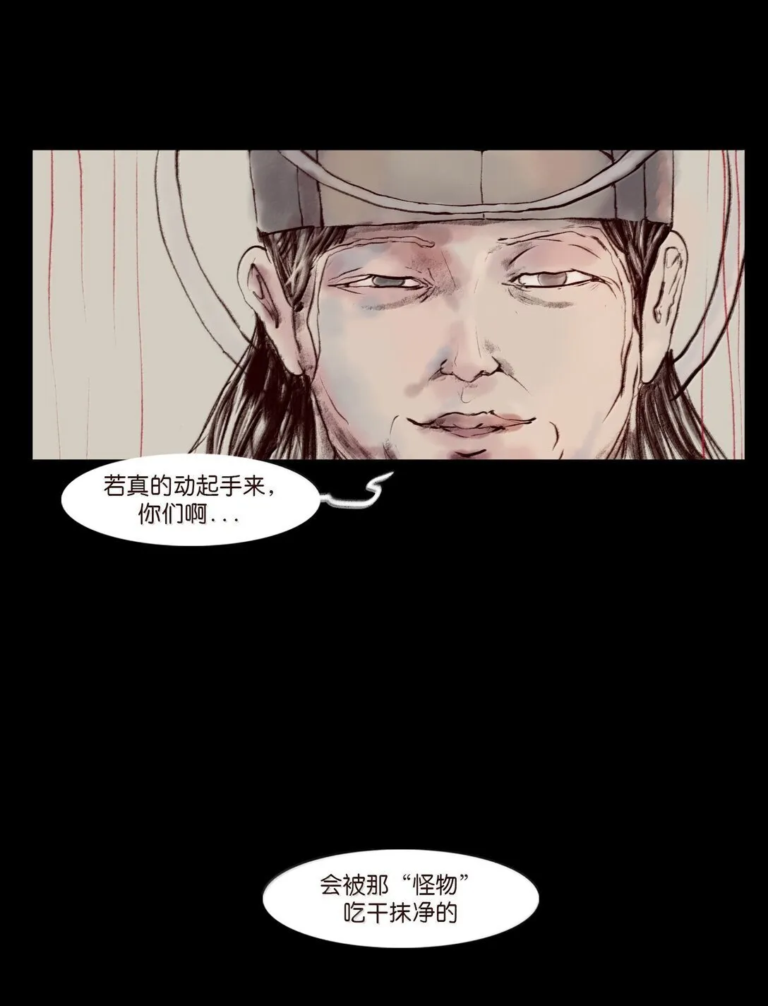 146 豹房47