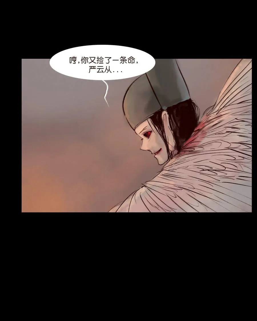 145 歧途55