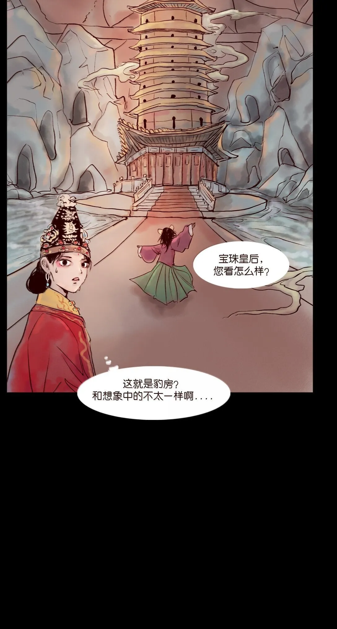 146 豹房50